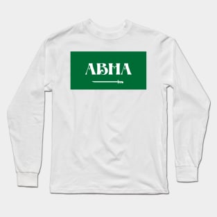 Abha City in Saudi Arabian Flag Long Sleeve T-Shirt